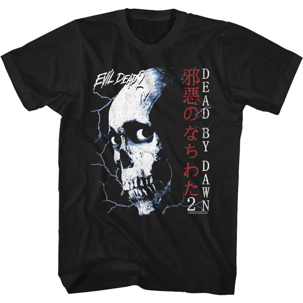 Japanese Skull Evil Dead 2 Horror Movie Graphic Unisex Fan T-Shirt